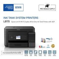 ราคา ลด 600 ใส่โค้ด INCLH11 Epson L6270 Wi-Fi Duplex All-in-One Ink Tank Printer with ADF ฟรีแท้BCMY1ชุด (9853820980)