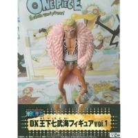ราคา แท้ มือ1 แมวทอง JP 16 cm โมเดล ฟิกเกอร์ OnePiece DX Seven Warlords of the Sea Doflamingo วันพีช โดฟลามิงโก้ (22086176400)