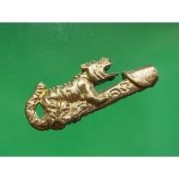 ราคา เสือขี่ปลัด มหาละลวย ลพ.เปิ่น วัดบางพระ เนื้อโลหะผสม ปี 36 ขนาด 1.5x4.5 cm (250169) (55305282104)