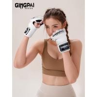 ราคา ชกมวยไฟฟ้า นวมชกมวย ถุงมือEmma แบบแยกนิ้ว สำหรับมวยไทยและUFC (52506610288)