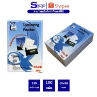 ราคา พลาสติกเคลือบบัตร ขนาด 60x90 mm 125 micron จำนวน 100 แผ่น (27587647273)