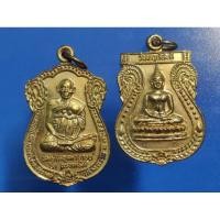 ราคา พระประจำวันเกิด พฤหัสบดี ปางสมาธิ+เหรียญสมเด็จพุฒาจารย์ โตพรหมรังสี กะไหล่ทองเก่า วัดไผ่ตัน พญาไท กทม. 2538 (28273516475)