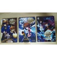 ราคา ข้านี่แหละ…จอมโจรแห่งตำนาน เล่ม1-2-3 (ไม่แยก) (15034435664)