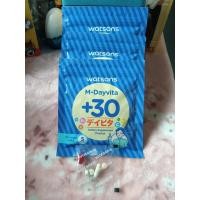 ราคา Watsons วัตสัน เอ็ม-เดย์ไวต้าพลัส 30 และ 50 (ผลิตภัณฑ์เสริมอาหาร) 5 ซอง (40063276645)