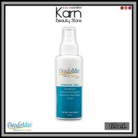 ราคา Deodomin Spray ดีโอโดมิน สเปรย์ (120 ml.) สเปรย์ระงับกลิ่นกายสารส้ม (27688952279)