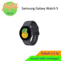 ราคา [ใช้โค้ดคุ้มลดได้อีก]Samsung Galaxy Watch 5 ประกันศูนย์1ปี ของแท้ 100% (27405067793)