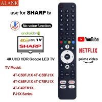 ราคา ALANK รีโมทสมาร์ททีวี SHARP Android LCD Smart TV รุ่น SH-V10 สำหรับทีวีรุ่น 4T-C55FJ1X (ไม่มีฟังก์ชันเสียง) (47250856855)
