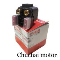 ราคา ชุดรีเลย์สตาร์ท YAMAHA NOUVO ELEGANCE ( นูโว อิลิแกนซ์ 135 นูโว 135 ) รหัสอะไหล่ 5PO-H1940-00 ของแท้เบิกตรงจากศูนย์ (22153568511)