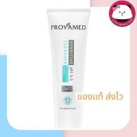 ราคา provamed cleanser โปรวาเมด Provamed sensiteve cleanser 100 ml โปรวาเมด เซนซิทีฟ คลีนเซอร์ 100 มล. อ่อนโยนต่อผิวหน้า (6736032872)