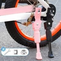 ราคา 【ขายร้อนในร้าน】ขาตั้งจักรยานเด็ก 14 นิ้ว 16 นิ้ว 18 นิ้ว 20 นิ้ว (26235907123)