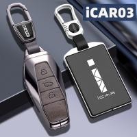 ราคา 【 JAECOO 6 2024】 เหมาะสำหรับ Chery iCAR03 ฝาครอบกุญแจการ์ด 2024 icar ใหม่พลังงาน NFC โลหะพิเศษรวมทุ (27804545043)