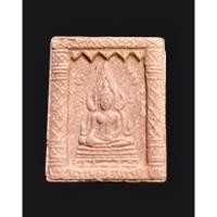 ราคา พระเนื้อผงพระพุทธชินราช หลังสมเด็จพระนเรศวรมหาราช จ.พิษณุโลก (18794173440)