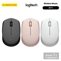 ราคา เมาส์ไร้สาย Logitech M171 Wireless (26591594348)