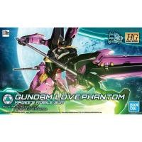 ราคา HGBD 1/144 : Gundam Love Phantom (1636886534)