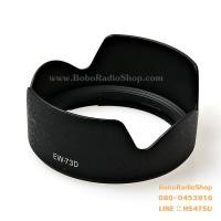 ราคา ฮูดเลนส์ LEN HOOD EW-73D For Canon EF-S 18-135mm f/3.5-5.6 IS USM (1976991720)