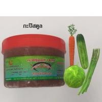 ราคา กะปิ/ กะปิใต้/ กะปิกุ้งแท้/กะปิกุ้งฝอย/กะปิสตูล/กะปิแท้ 100% (กะปิกุ้งเคยแท้อย่างดี 100% จากสตูล) (14959678736)