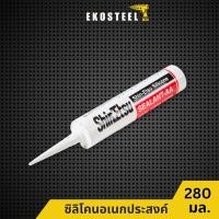 ราคา IEPERNG ซิลิโคน ซิลิโคนเอนกประสงค์ คุณภาพสูง กาวซิลิโคน Shin-Etsu Silicone Sealant-AA (42200021773)