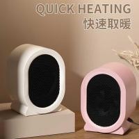 ราคา เครื่องทําความร้อนขนาดเล็กขนาดเล็กเดสก์ท็อปเครื่องทําความร้อนดวงอาทิตย์ขนาดเล็กความร้อนอย่างรวดเร็วประหยัดพลังงานโฮมออฟฟิศรุ่ (54902785017)