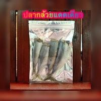 ราคา ปลากล้วยแดดเดียว19บาท (4880237980)