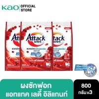 ราคา [แพ็ค3] Attack Lady Elegant concentrated Powder 800g. แอทแทค เลดี้ อิลิแกนท์ 800 ก. (19889311871)