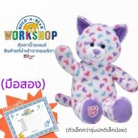 ราคา .(มือสอง) ตุ๊กตาหมี บิ้วอะแบร์ Cub Condo Cat ❤️‍Rare❤️‍ หายาก ⭐️Build-A-Bear Workshop⭐️มือสองจากอเมริกา✈️ (16215752914)