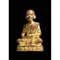 ราคา รูปหล่อหลวงพ่อเคลือบ วัดดงเสือเหลือง จ.พิจิตร (19705127555)