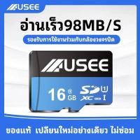 ราคา USEE การ์ดหน่วยความจำวิดีโอระดับมืออาชีพ（ของแท้）16GB/32GB/64GB/128GB Memory Card Class10 MicroSDXC การ์ดหน่วย (44306604925)