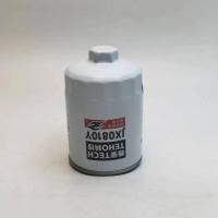 ราคา ฟิลเตอร์น้ำมันเครื่องรถโฟล์คลิฟท์ JX0810Y รุ่นหัวหกเหลี่ยม (53054340949)