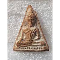 ราคา พระจงอางศึก พิมพ์นางพญาฐานบัวชั้นเดียว วัดพระศรีรัตนมหาธาตุ จ.สุพรรณบุรี เนื้อดิน รุ่น 2 ปี2510-2511 (17286860654)