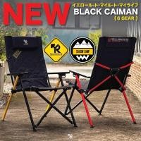 ราคา เก้าอี้ปรับระดับ Yellow Route New BLACK CAIMAN ปรับนอนได้6ระดับ (22883363312)
