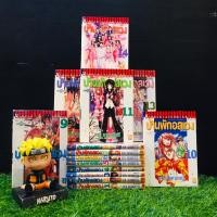 ราคา :หนังสือการ์ตูน:เรื่อง:บ้านพักอลเวง 1-14เล่มจบ (AB5426) (57851961881)