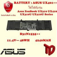 ราคา BATTERY ASUS B31N1535++ ใช้ได้กับรุ่น Asus Zenbook UX310 Asus Zenbook UX310U Asus Zenbook UX310UA Asus Zenbook UX310UA-1 (11359753328)
