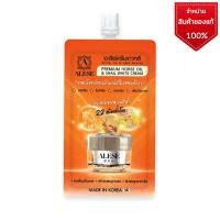 ราคา ALESE อะลิเซ่ ครีมน้ำมันม้า/เซรั่มน้ำตบ แบบซอง 7ml. (22615855528)