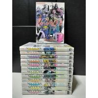 ราคา หนังสือการ์ตูน No guns No life เล่ม1-13 (52751785286)