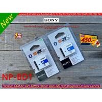 ราคา Sony NP-BD1 แบตเตอรี่กล้อง NP-BD1 Sony G3 T2 T70 T77 T90 T200 T300 T500 T700 T900 TX1 มือ 1 พร้อมกล่อง (28208122174)