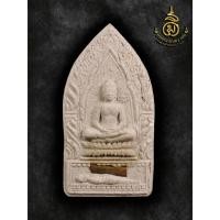 ราคา A4 ขุนแผนสะกดทัพมหาอุตม์ทม อาจารย์หยูเฮง (ขุนแผนเนื้อขาวผงพราย-ขุนแผนเนื้อว่านดำ) (26222180501)