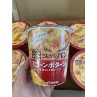 ราคา Pokka Sapporo soup cup (ซุปข้าวโพดญี่ปุ่นผสมขนมปังอบกรอบ) อร่อยถูกปากคนทั่วโลก (แบบถ้วยคัพ พร้อมทาน) (10256433883)