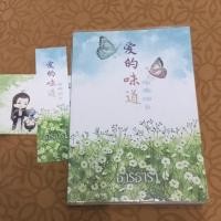 ราคา "กรุ่นกลิ่นอวลรัก ธารธารา"นิยายจีนไทยจาง (2306401963)