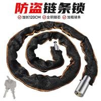 ราคา กุญแจล็อคแบบโซ่, กุญแจล็อคจักรยานไฟฟ้า, กุญแจล็อคแบตเตอรี่, โซ่กันขโมยสำหรับมอเตอร์ไซค์, กุญแจล็อคจักรยานเสือภูเขา, อุปก (55156482023)