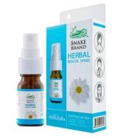 ราคา Snake Brand Herbal Rescue Spray เฮอร์เบิ้ล เรสคิวสเปรย์ ตรางู 15 ml สูตร Kamillosan คามิโลซาน พ่นคอ เจ็บคอ (24145827736)