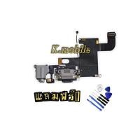 ราคา แพรตูดชาร์จ iPhone6แพรตูดชาร์จ+ไมค์+รูสมอ ใช้สำหรับiPhone 6g (3156447800)