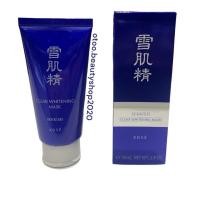 ราคา Kose Sekkisei Clear Whitening Mask 80g ของแท้ 100% (16290609498)