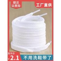 ราคา เชือกรองเท้ากลม สายเชือกรองเท้า รองเท้าผ้าใบคลาสสิกสีขาวและดำสำหรับผู้ชายและผู้หญิง เชือกผูกแบบกองทัพอากาศ ออกแบบมาเพื่อสวมใส่วิ่ง (57905907372)