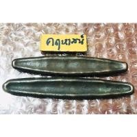 ราคา เงินแท่ง เงินฮาง เงินเฮือ สมัยอาณาจักรล้านช้างโบราณ (10058043941)