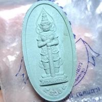 ราคา พระผง ท้าวเวสสุวรรณ รุ่น "9 รวย 9" หลวงพ่อแป๊ะ วัดสว่างอารมณ์ (แคแถว) จังหวัดนครปฐม ปี2559 (27083236576)