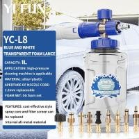 ราคา High-Pressure ล้างรถรดน้ําโฟม Cannon สําหรับ Water Jet ทําความสะอาดรถมัลติฟังก์ชั่ความงามพิเศษปรับความเข้มข้นโฟม Lance สําหรับเครื่องซักผ้าแรงดันสูง (42223918396)