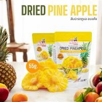 ราคา สับปะรดภูแล อบแห้ง แพคเกทพรีเมี่ยม ขนมPATTA ภูแลแท้ต้องเชียงราย / ผลไม้อบแห้ง (29668174416)