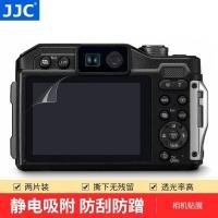 ราคา JJC Panasonic DC-TS DC-FT Camera Film ตัวป้องกันหน้าจอ LUMIX สองชิ้น HD Soft Film (47354791315)