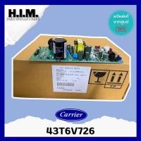 ราคา 43T6V726 แผงวงจรแอร์ Carrier แผงบอร์ดแอร์แคเรียร์ บอร์ดคอยล์เย็น รุ่น 42TSF0131CP อะไหล่แอร์ ของแท้ศูนย์ (52504900035)