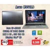 ราคา โน๊ตบุ๊คมือสอง Notebook Asus K551LB (16680044792)